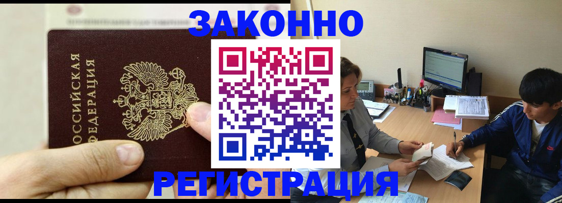 регистрация для школы в Чапаевске