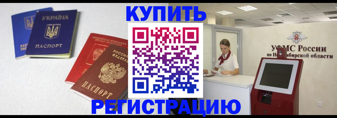 найти адрес прописки в Чапаевске